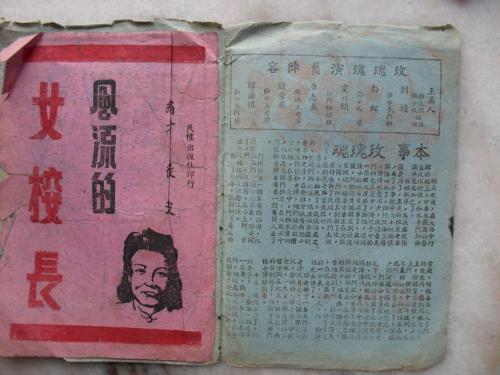 哪里能办假对公转账凭条